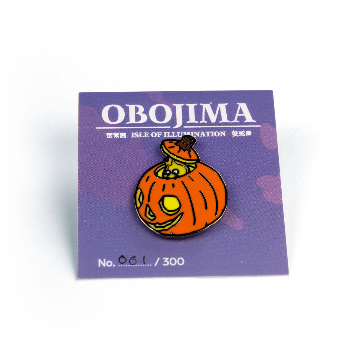 Limited Run Jack-o'-lantern Pin